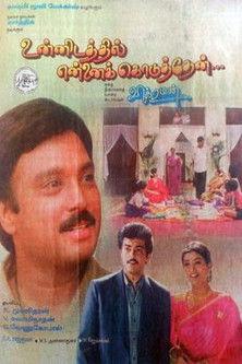 Unnidathil Ennai Koduthen filmas online