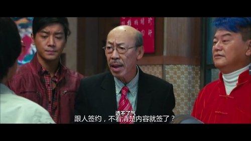 2013我愛HK恭囍發財 filmas žiurėti online