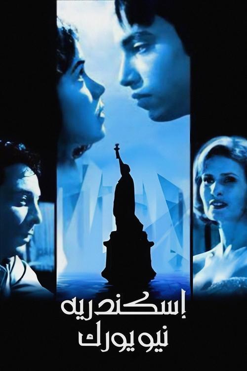Alexandria... New York filmas online
