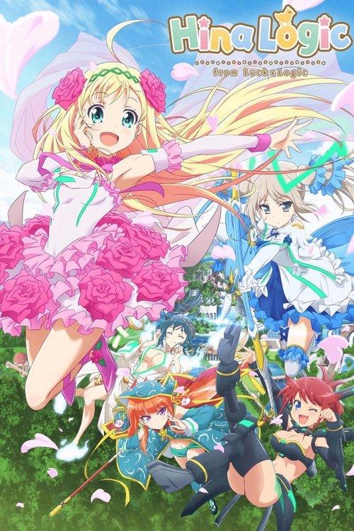 ひなろじ～from Luck & Logic～ filmas online