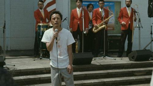 La La La at Rock Bottom filmas žiurėti online