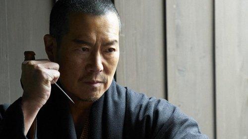 Baian the Assassin, M.D.: Part1 filmas žiurėti online