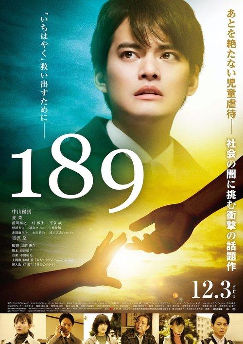 189 filmas online