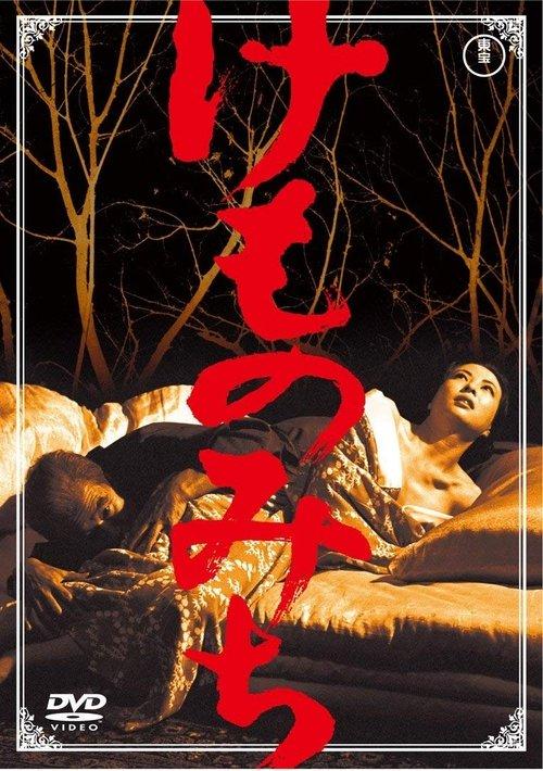 Beast Alley filmas online