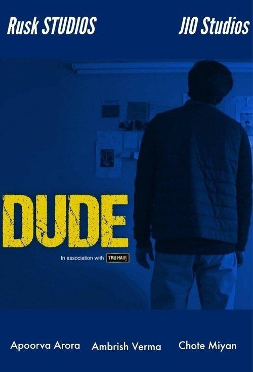 Dude filmas online