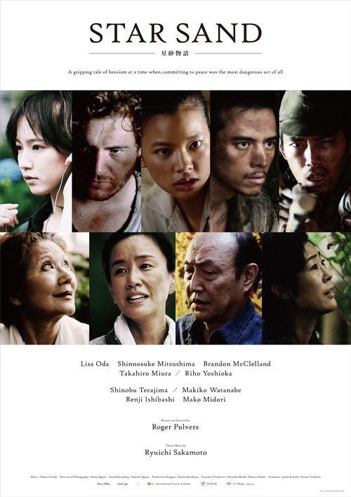 Star Sand filmas online