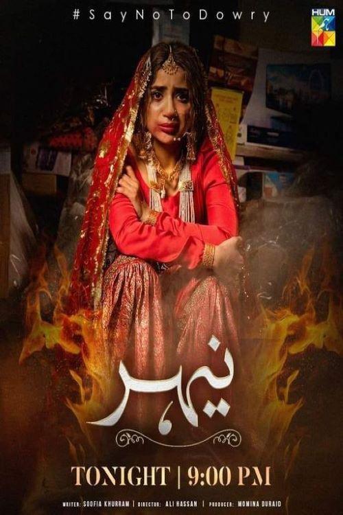 Nehir filmas online