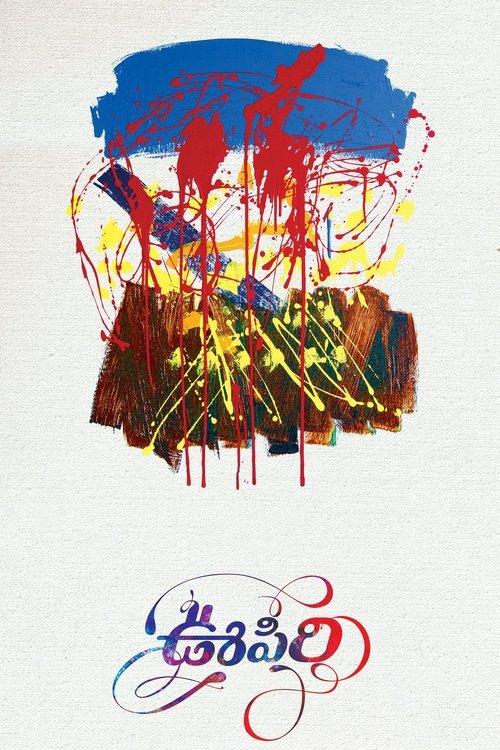 Oopiri filmas online