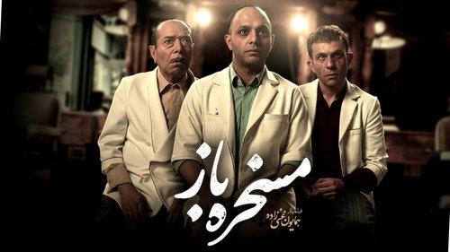 A Hairy Tail filmas žiurėti online