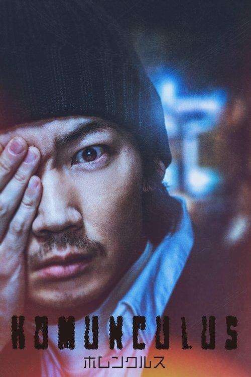 Homunculus filmas online