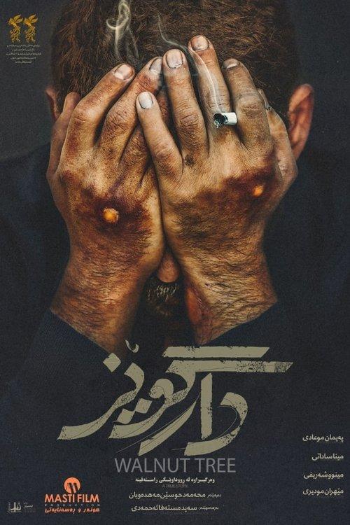 Walnut Tree filmas online