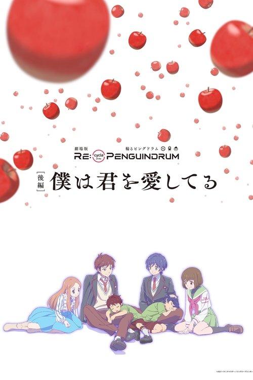 RE:cycle of the PENGUINDRUM Part 2: I Love You filmas online