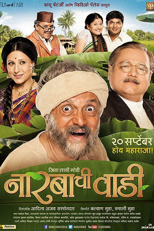 Narbachi Wadi filmas online