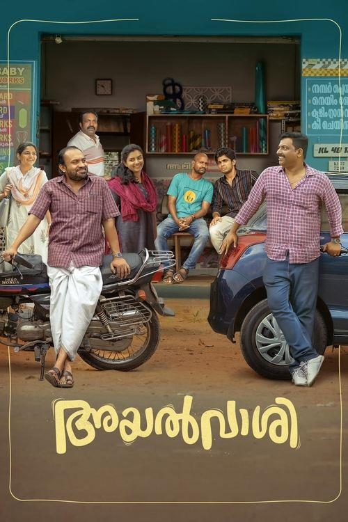 Ayalvaashi filmas online