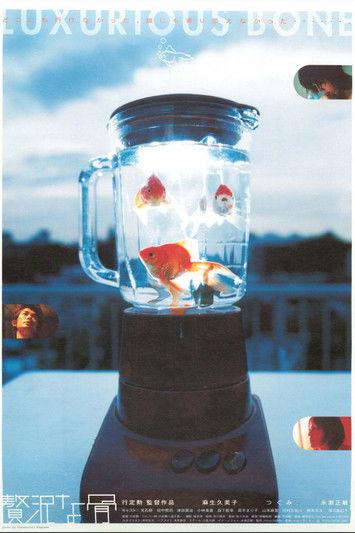 Luxurious Bone filmas online