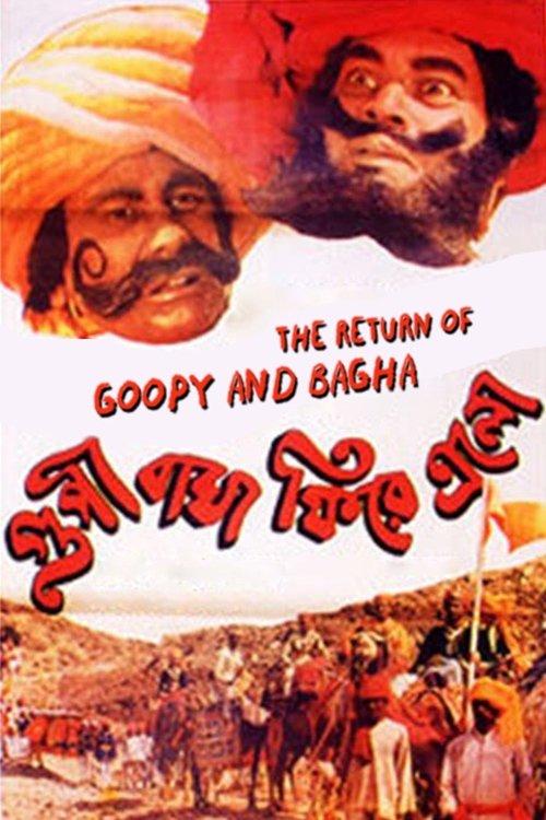 Goopy Bagha Feere Elo filmas online