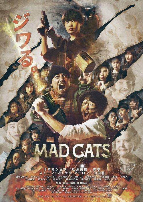 MAD CATS filmas online