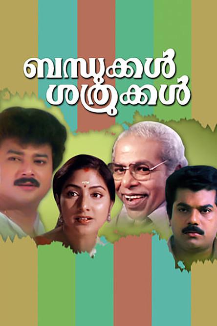 Bandhukkal Sathrukkal filmas online