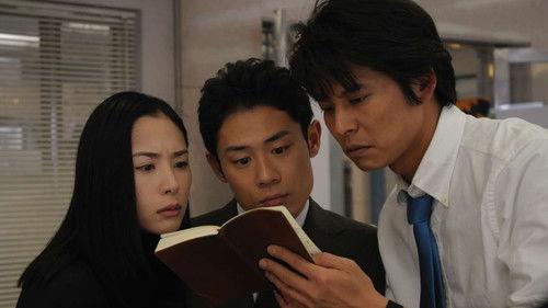 踊る大捜査線 THE MOVIE 3 ヤツらを解放せよ！ filmas žiurėti online