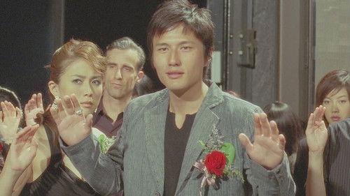 PTU女警之偶然陷阱 filmas žiurėti online