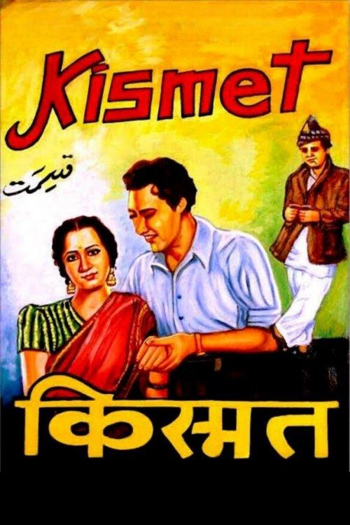 Kismet filmas online