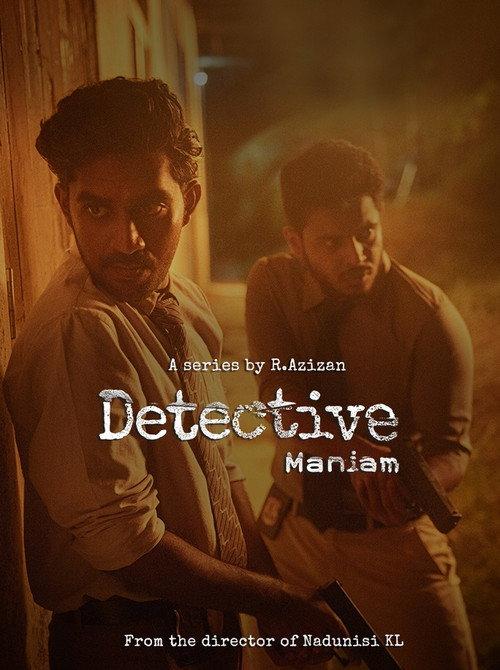 Detective Maniam filmas online