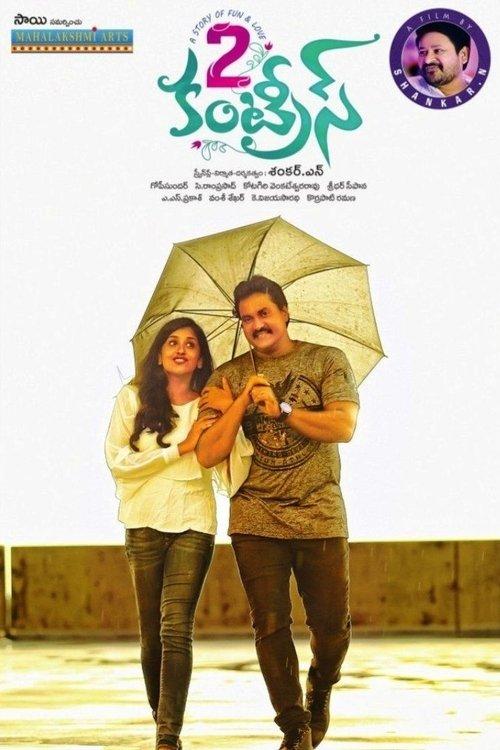 2 Countries filmas online