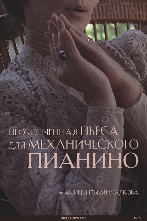 An Unfinished Piece for Player Piano filmas online