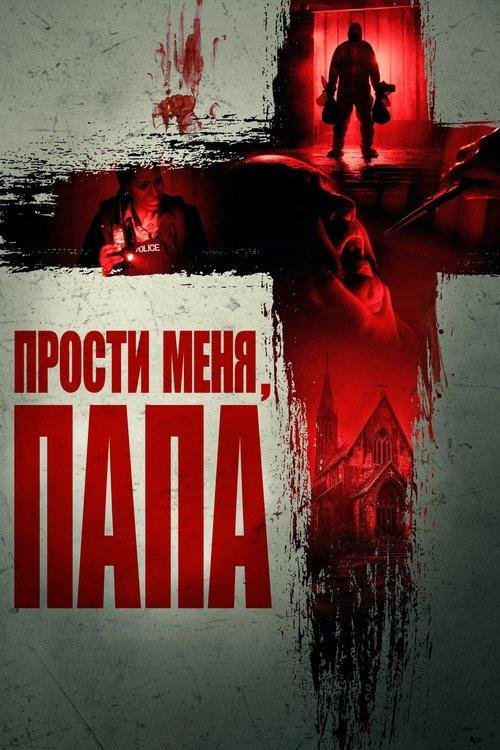 Forgive Me Father filmas online