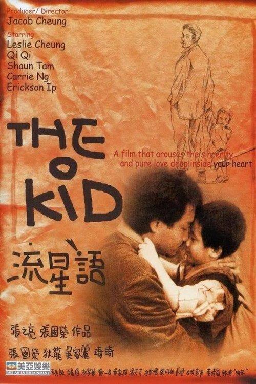 The Kid filmas online