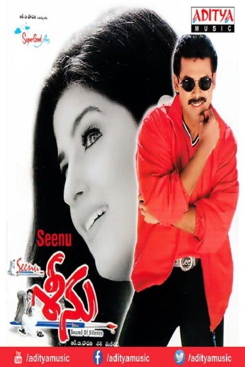Seenu filmas online