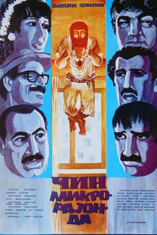 The Jinn in Microdistrict filmas online
