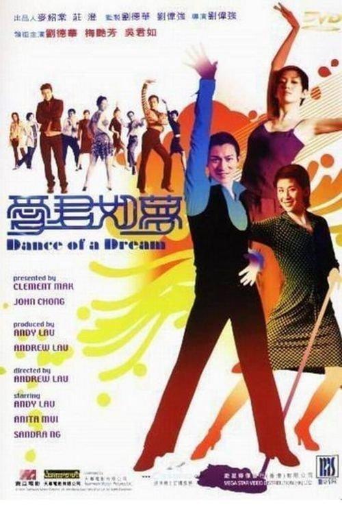 Dance of a Dream filmas online
