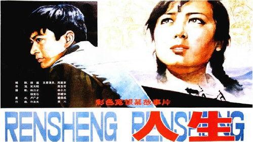 Life filmas žiurėti online