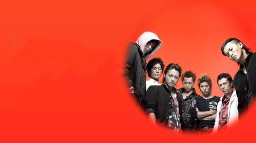 クローズZERO filmas žiurėti online