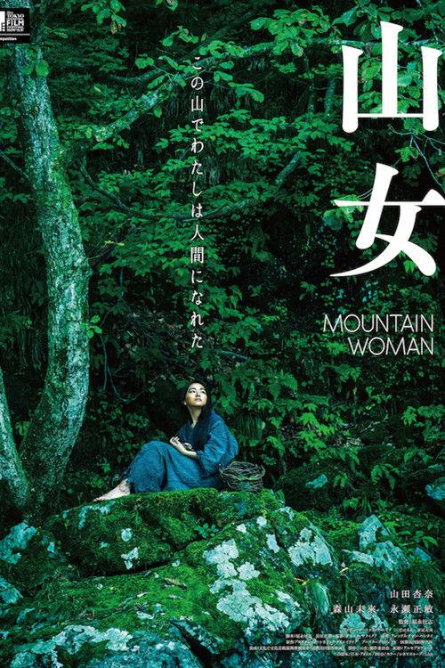Mountain Woman filmas online