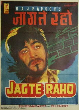 Jagte Raho filmas online
