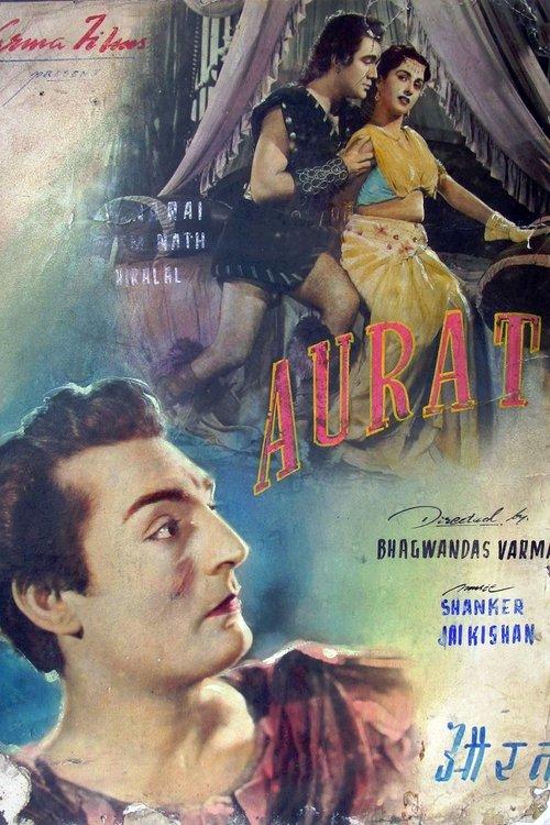 Aurat filmas online
