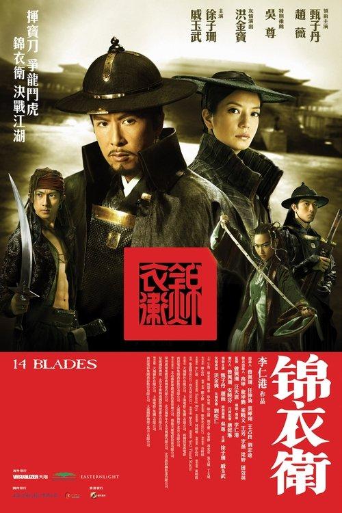 14 Blades filmas online