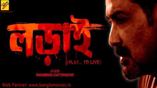 Lorai: Play to Live filmas žiurėti online