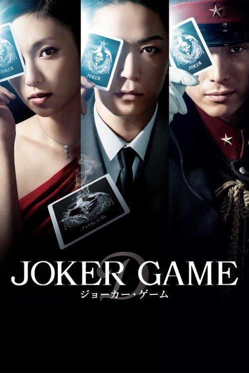 Joker Game filmas online