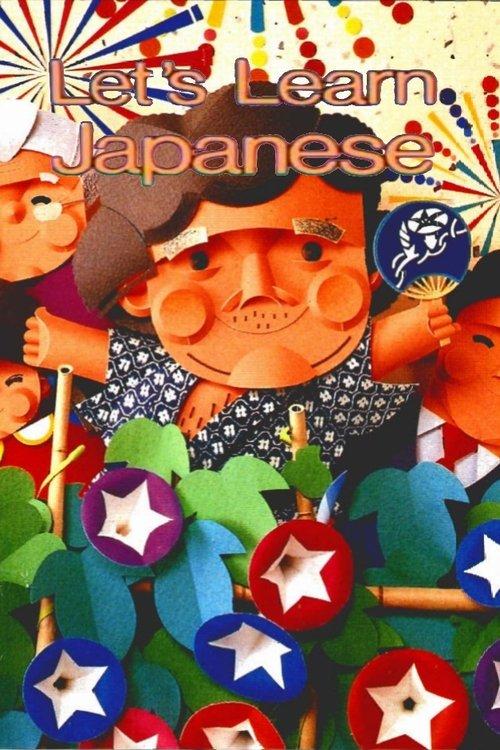 Let's Learn Japanese filmas online