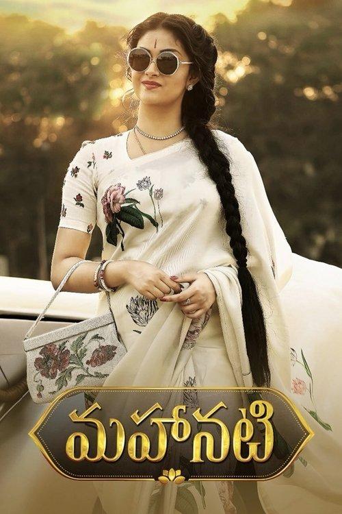 Mahanati filmas online