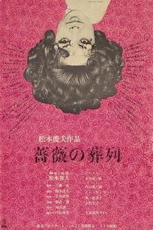 Funeral Parade of Roses filmas online