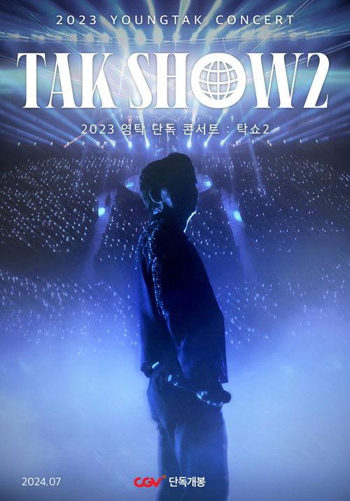 2023 영탁 단독 콘서트 : 탁쇼2 filmas online