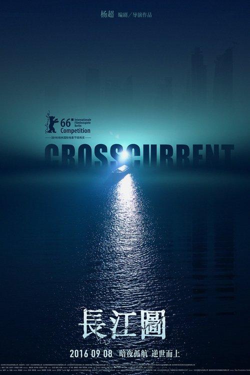 Crosscurrent filmas online