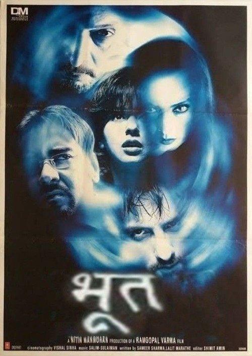 Bhoot filmas online