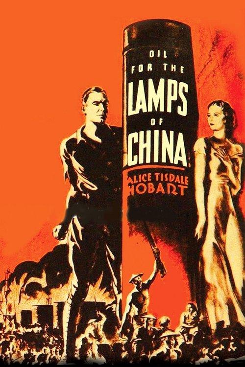Oil for the Lamps of China filmas online