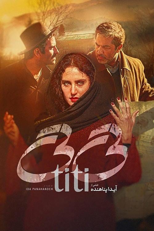 Titi filmas online