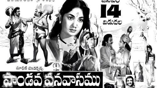 Pandava Vanavasamu filmas žiurėti online